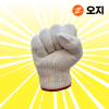 오지 면장갑45g 100켤레