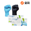 SS글러브 니트릴 장갑 100매